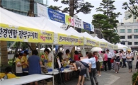"여성이 세상의 중심입니다"