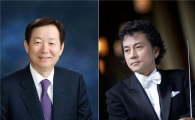 건국대 상허대상에 성낙인 교수·함신익 KBS상임지휘자
