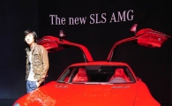 [포토] 매혹적인 디자인의 The new SLS AMG