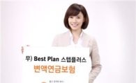 동부생명, 적립금 최저보증되는 변액연금 출시