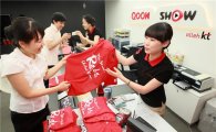 KT, 월드컵 티셔츠 모아 개도국에 기부
