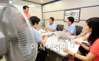 [포토] 건강도 챙기고, 에너지도 절약하고~