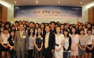 GKL, 관광인재 육성 장학금 1억7520만원 전달