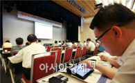 RFID/USN 인천 국제컨퍼런스 개막 