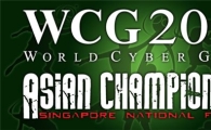 'WCG 2010 아시안 챔피언십' 열린다