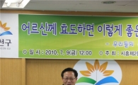 차성수 금천구청장, 삼계탕 나눔 행사 마련