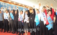 한나라당, 대전서 마지막 비전발표회