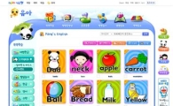 다음 키즈짱, 어린이 영어학습 'Pang’s English' 제공