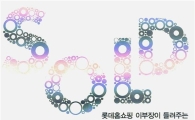 [북마스터 추천] '잘 사고 잘 파는 법'