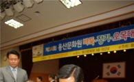 성장현 용산구청장, 주민들과 바둑 망중한 즐겨