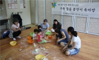 성동구 ‘공동육아 품앗이’로  육아고민 함께 해결 