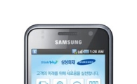 삼성화재, 스마트폰으로도 '사고접수'