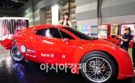 [포토] 미래형 디자인의 전기자동차
