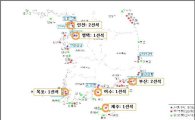'크루즈 전용부두' 6곳 개발.. 해양관광 활성화