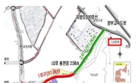 총길이 2.5㎞ 왕복 4차선 ‘LG路’ 15일 개통
