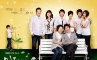 '민들레가족'-'결혼해~' 시청률 동반 상승..'소리없는 전쟁' 
