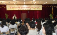 송파구민들 '가정이 행복해지는 비법 배우기' 한창   