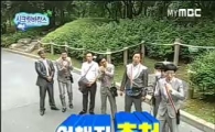 ‘무한도전’ 바캉스+레슬링 특집 조합으로 시청률 상승
