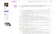 가희 '루저 논란'에 "난 '루저'란 단어 안쓴다"