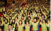 강남구, G20 성공 개최 위한 시민 결의대회 열어 