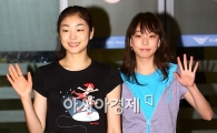 김연아, 그랑프리 시리즈 불참 확정