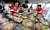 [포토] 오늘은 초복, 불티나는 삼계탕