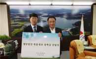 목훈재단, 안성시에 1400만원 장학증서 전달