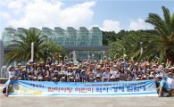 신한BNP파리바운용, 어린이 예술 경제 캠프 개최