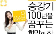 '2010 한국승강기안전엑스포', 10월 29일까지 신청접수