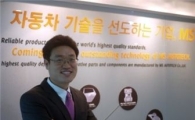 엠에스오토텍 "상장 통해 해외진출 박차"