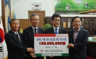 GKL, 장애인 버스 구입 성금 1억600만원 기탁