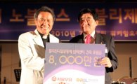 서울우유, 필리핀 '밥퍼 센터' 건축 8000만원 지원