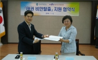 서울 강서구,  아이들 비만 탈출 태권도로 해결