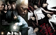 '이끼-고사2' 등 2010 夏공포·스릴러 '공간에 주목하다'