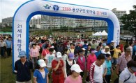 용산구, 한마음 걷기 대회 열어 