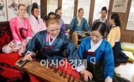 [포토]독일학생들의 한국 체험!