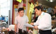 김정태 행장, 미소금융 현장 홍보 나서