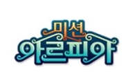 엔씨소프트, 신작 '미션 아르피아' 공개