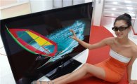 LG전자, '인피니아 3D PDP TV' 첫 시판