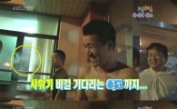 '1박 2일'측 "흡연 논란, 제작진 부주의" 공식사과 