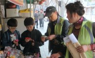 성북구, 학원주변 먹을거리 안전 점검 