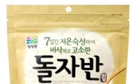 대상 청정원, '7일 저온숙성 돌자반 김' 출시