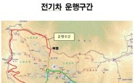 경기도, 남한산성 내 친환경 전기차 운행