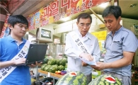 SK미소금융재단, '모바일 대출가능 조회' 출장상담