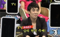 빅뱅 승리, "알몸 조폭 사인해주고 무서웠다"