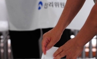 [포토] 소중한 한표 행사하는 아름다운 손