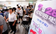 [포토] 후끈 달아오른 재보궐 선거 투표 열기