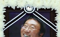 故백남봉, 환하게 웃는 모습으로 '영정사진 교체'