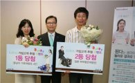 한국투자證, 아임유 출시기념 이벤트 시상식 개최