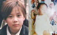 샤이니 태민, '요정같은 어린시절' 깜짝 공개..누리꾼 "귀엽다"